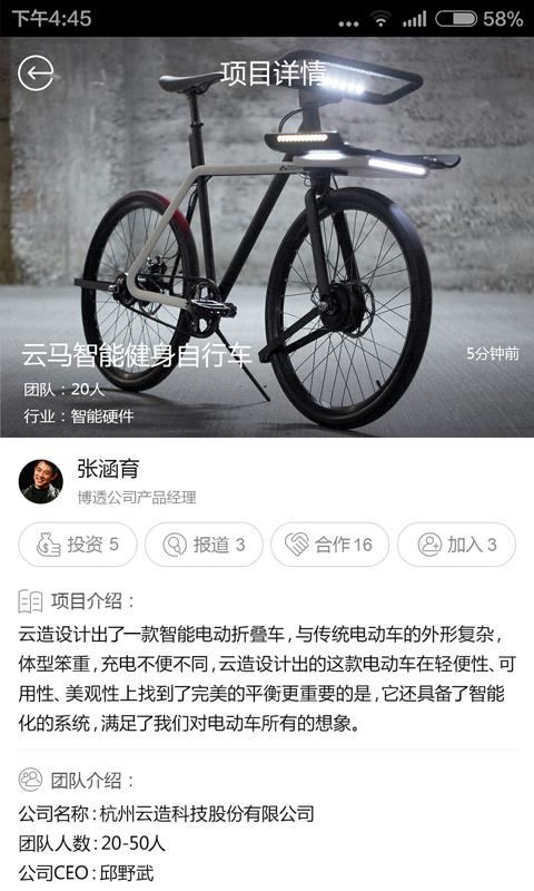 邻感  v0.8.6图5