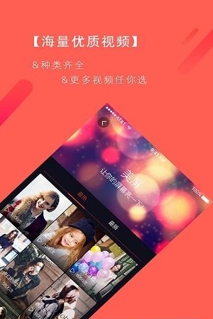 美屏壁纸  v1.0.7图2