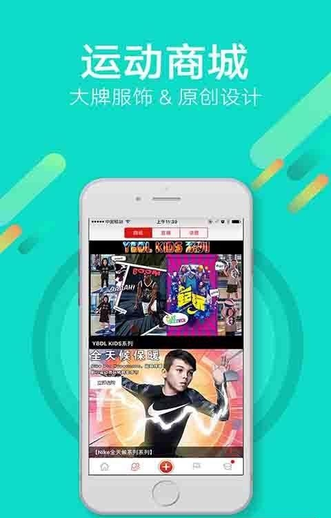 运动范  v1.4.2图3