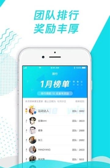 动动体育  v4.3.5图3