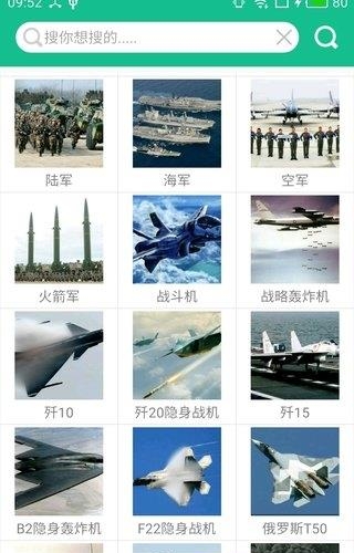 图片搜索助手  v4.5图2