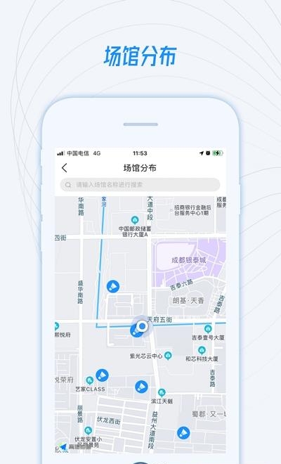 一拍运动  v1.0.0图3