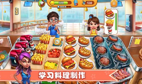 干饭人大比拼  v1.1图3