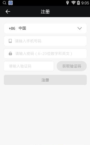任嘉伦直播平台