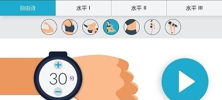 女生运动健身  v1.4.1图2