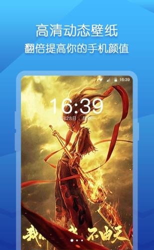 Bi视频桌面  v10.1.01图1