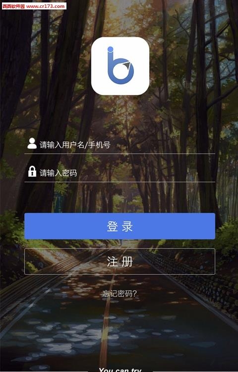 步道探秘  v3.2.1图3