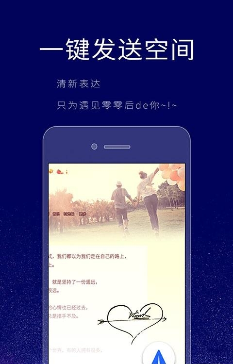 个性签名设计师  v6.1.2图2