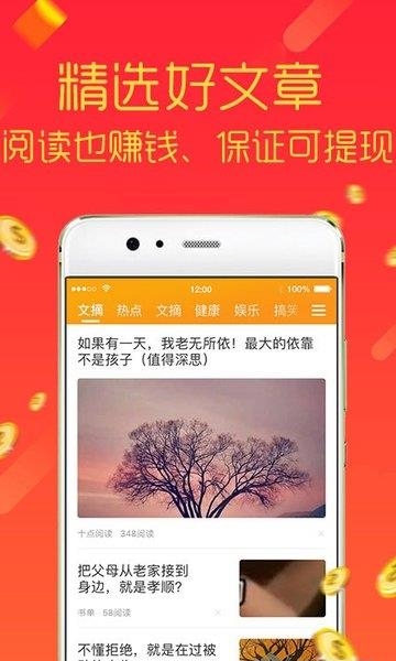 小桔文摘手机版  v2.0.7图4