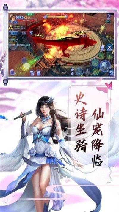 星海修道录红包版  v1.1.2图1