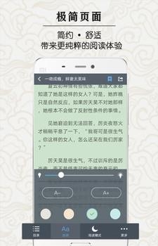 知了云书城  v1.1.9图5
