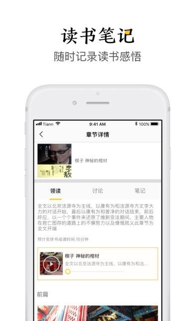 黄逗漫啃  v1.0.0图2