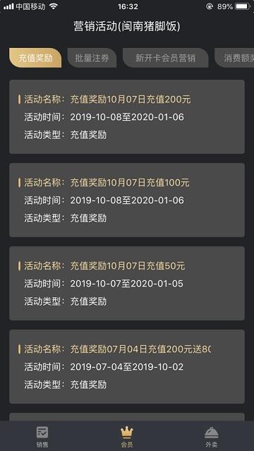 多维boss通  v20201015图5