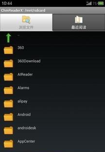 CHM阅读器  v1.5.8图5