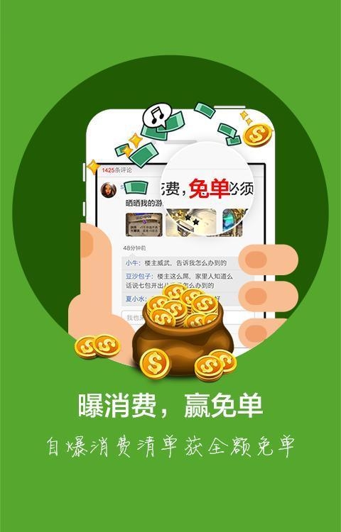 小伙伴  v1.8.0图3