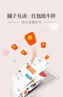 神马看书手机版  v3.60图2