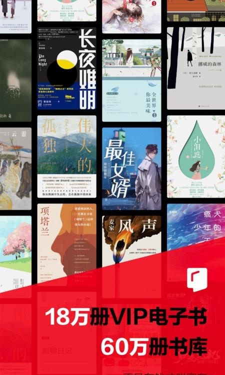 京东读书  v4.8.1图1