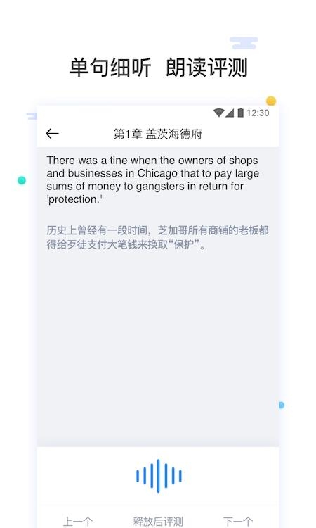 大嘴吧阅读  v2.2.2图1