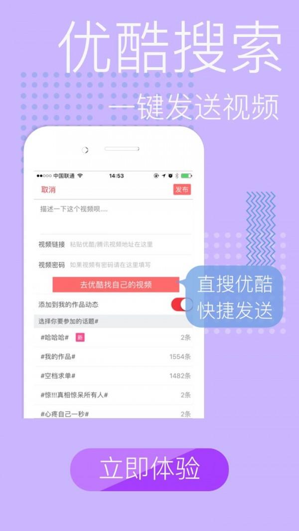 婚礼大亨金刚  v2.5.8图4