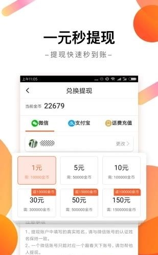 趣看天下  v4.0.15图1