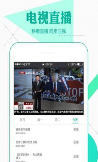 仙岛视频  v1.0图4