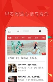 早安物语  v1.0.16图5