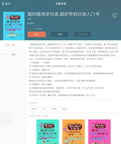 阅门户  v2.26.0156图2