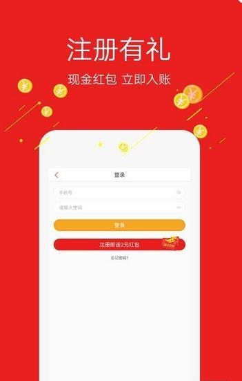 玩头条  v1.0.6图1