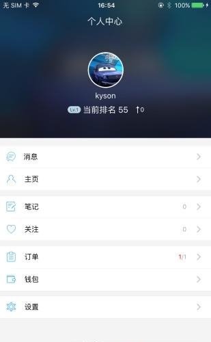 泛媒阅读最新版  v1.4.7图3