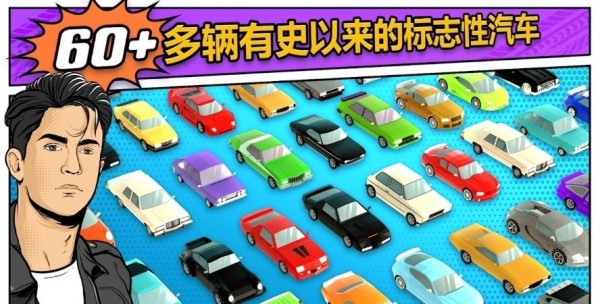 汽车漂移赛车史  v1.0.21图3