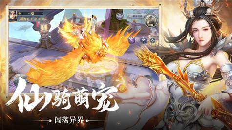 地藏传说九天伏魔红包版  v1.0图2