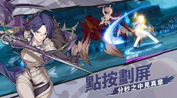 机械天使红包版  v0.16.3图1