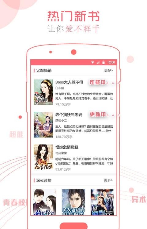 书客阅读  v2.2.00图2