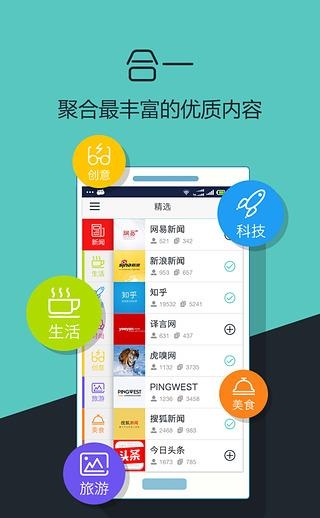 品读  v2.4.1图1