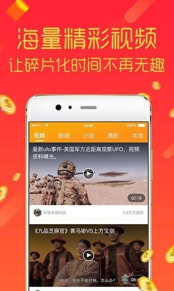 小桔文摘手机版  v2.0.7图2