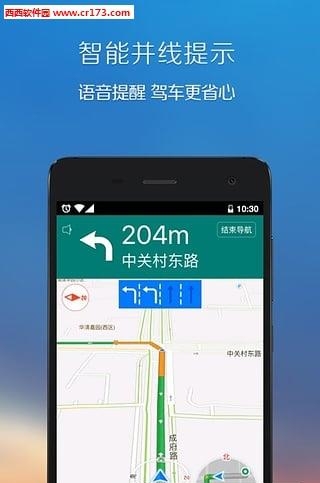 腾讯地图  v7.0.0图1