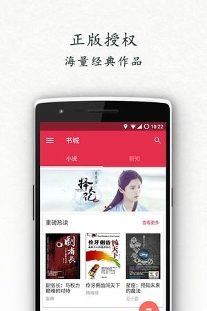 书香北京  v1.0.0图4