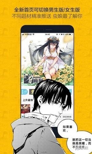 卡卡漫画  v1.2图2