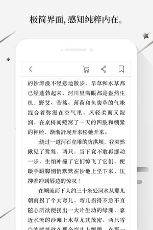 墨知阅读手机版  v1.1.5图2