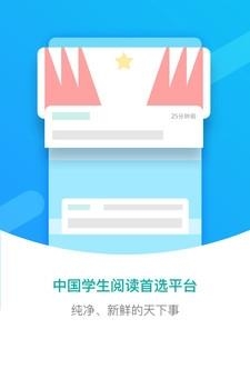 纷极阅读最新版  v4.4.0图2