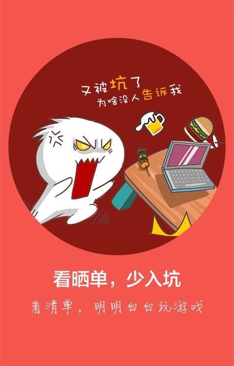 小伙伴  v1.8.0图2