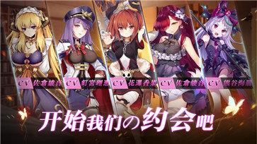 妖怪学院  v5.0.5图2