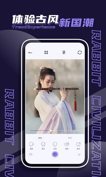 潮玩家族  v2.3.0圖3