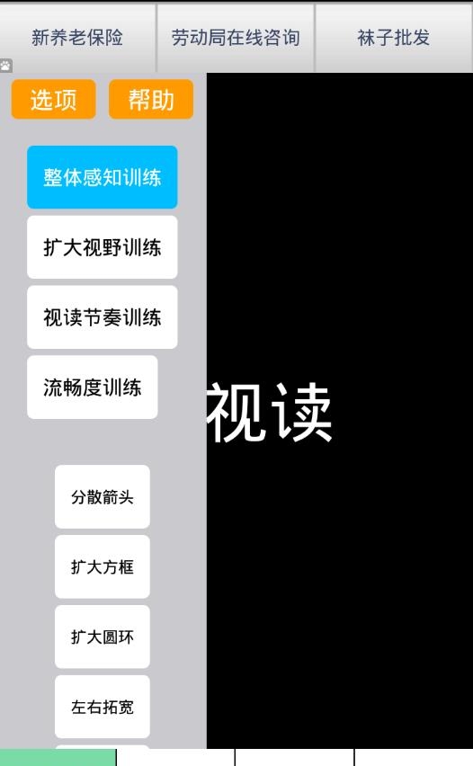 热视读  v2.1.3图3