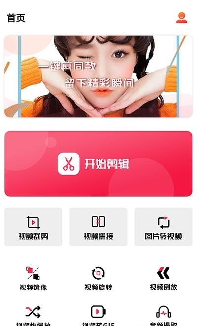 爱柚子视频  v1.0图3