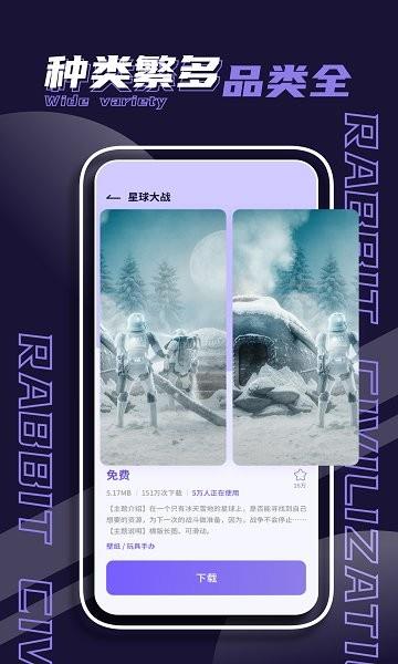 潮玩家族  v2.3.0圖4