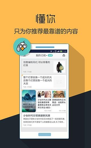 品读  v2.4.1图2