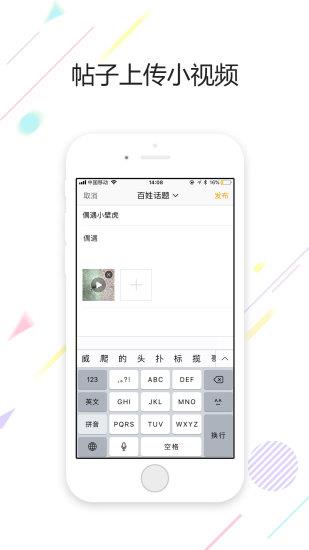 鹽城鶴鳴亭論壇  v5.1.18圖1