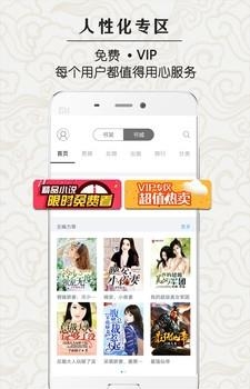 知了云书城