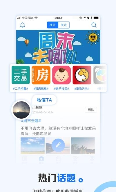 慈晓  v7.1.1图2